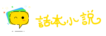 玉佩琼琚网